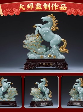 威弗列德玉白菜招财摆件乔迁礼