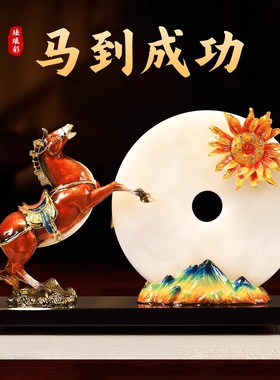 威弗列德马到成功平安扣玉石摆件
