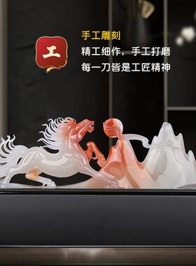 玉石马到成功雕刻摆件乔迁送礼