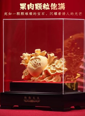 威弗列德石榴绒沙金新婚礼物摆件