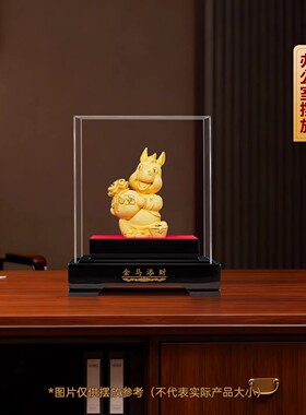 威弗列德绒沙金马招财摆件礼物