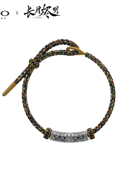 FEO铜剧中同款澹台烬手链