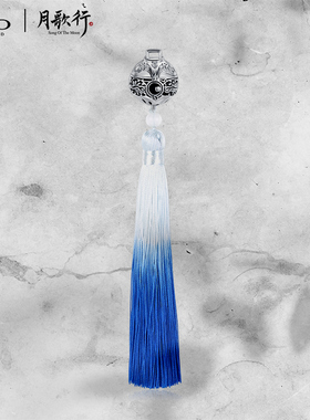 FEOX《月歌行》情侣吊坠