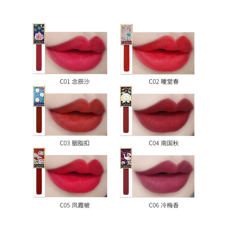 卡婷唇釉雾面滋润染唇液旗舰店唇彩 qiazujin千姿瑾唇彩/唇蜜/唇釉