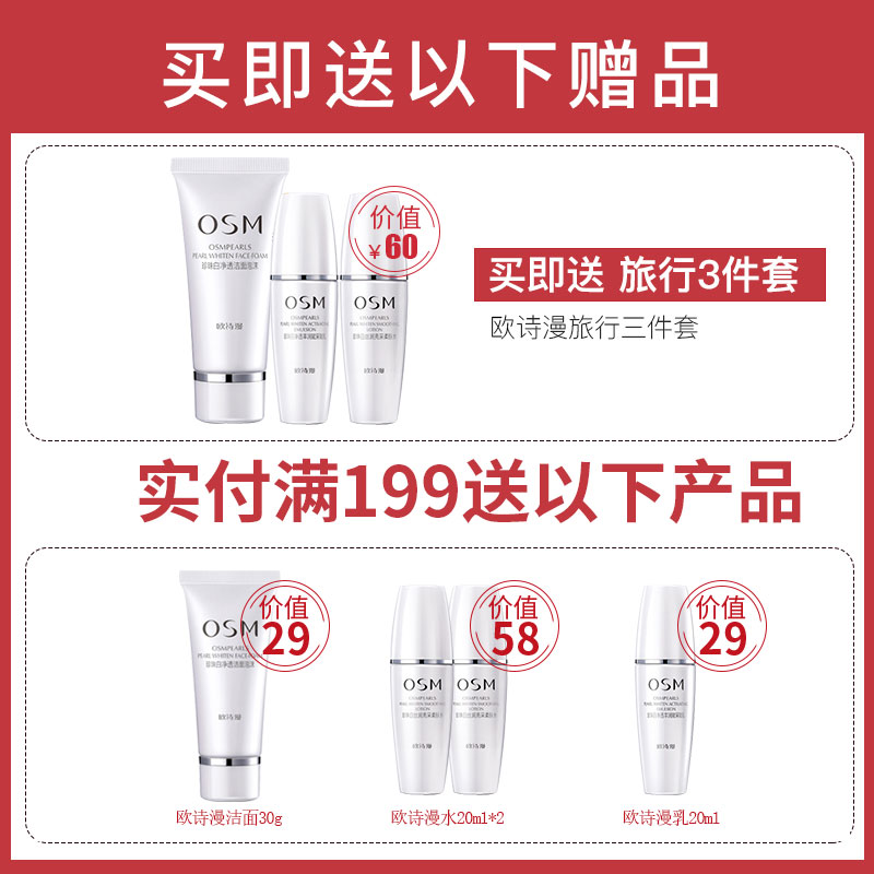  qiazujin千姿瑾液态精华