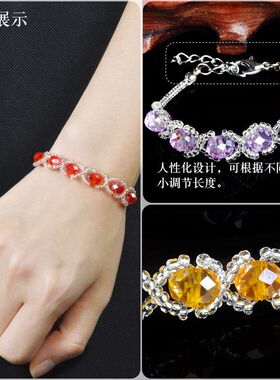 成人串珠手工diy材料包链