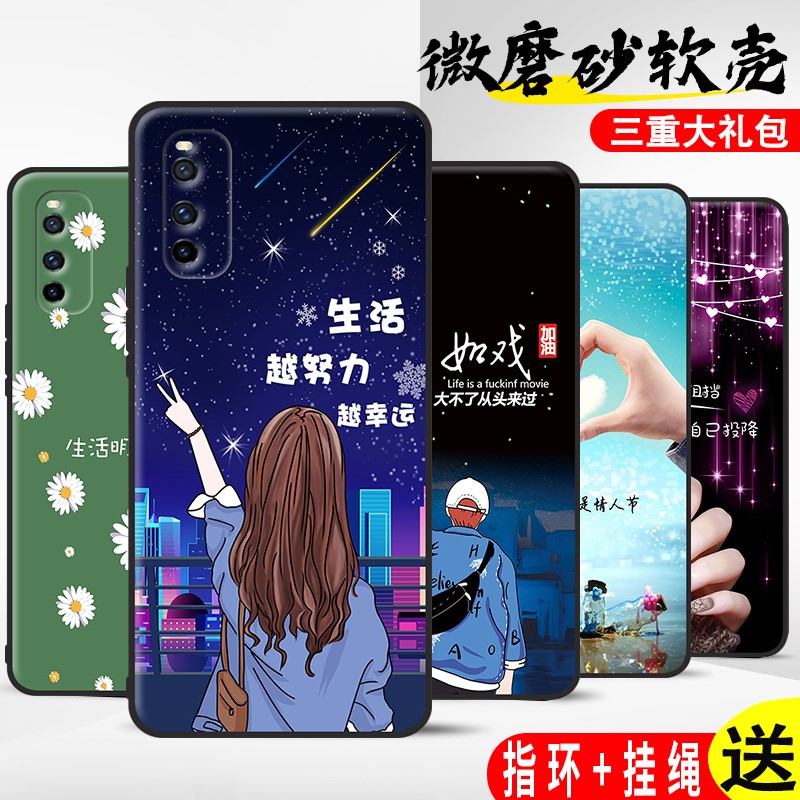 官方适用iq00neo3手机壳V1981A女潮iqooneo3软壳iqneo3硅胶套iqq-图2