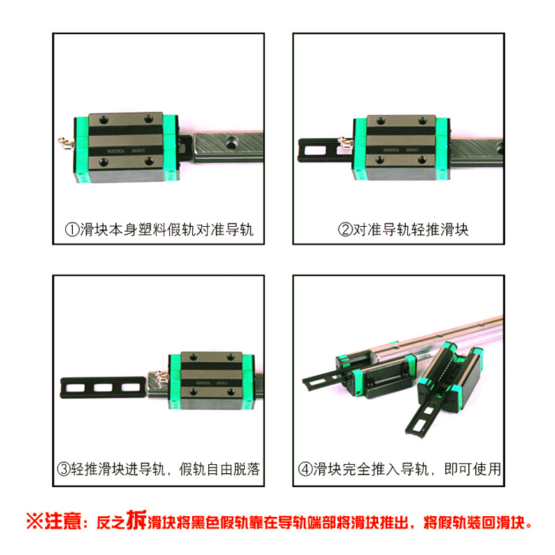 。台湾鼎翰直线导轨滑块HGH/HGW/GHH/GHW/15/20/25/30/35/45/CA/C-图3