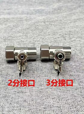 净水器三通阀带开关304不