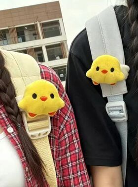书包装饰品小配件可爱黄