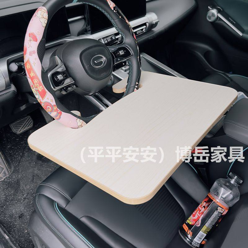 方向盘置物架新品车载小桌板便携车置物架饮料托盘汽车方向盘餐桌,淘宝优惠券,粉丝福利购,淘宝优惠卷