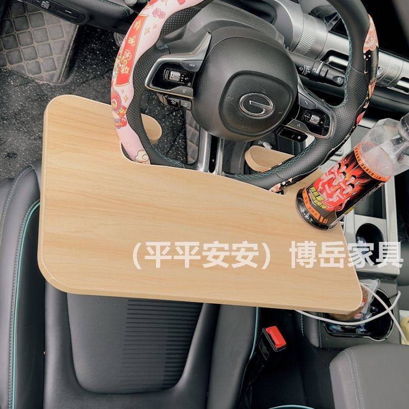 方向盘置物架新品车载小桌板便携车置物架饮料托盘汽车方向盘餐桌,淘宝优惠券,粉丝福利购,淘宝优惠卷