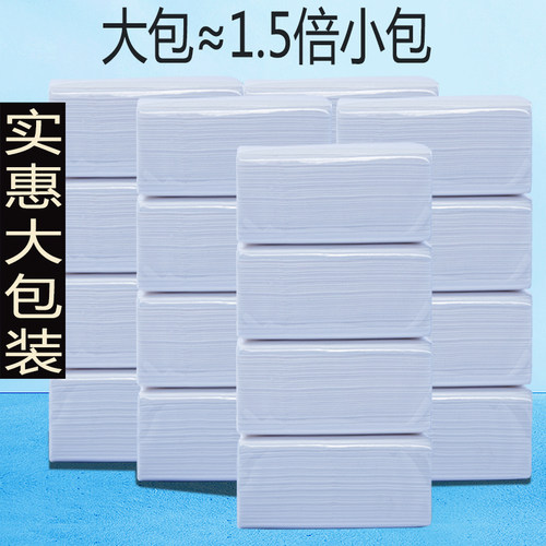 纸巾 抽纸整箱大包餐巾纸饭店实惠装家用商用酒店餐厅纸卫生纸 - 图0