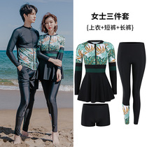 New swimsuit lovers sport Surfing Diving Suit Men Korea Ins Wind Sunscreen Conservative Skirt Swimsuit Woman