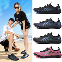 Dating Creek Fishing Beach Shoes Men Barefoot Anti-Slip Breathable Swimming Shoes Speed Dry Thick Bottom Fitness Drift Covered With Water Shoes Shock Absorption