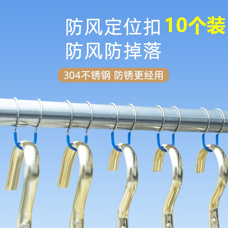衣架防风固定扣304不锈钢圆管晾衣杆防滑室外阳台防掉落挂钩卡扣 - 图2