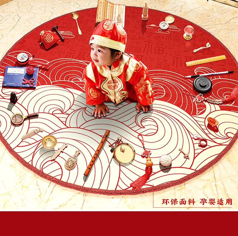 出租赁一周岁抓周道具毯子男女宝宝拍照豪华礼服生日布置用品套装,淘宝优惠券,粉丝福利购,淘宝优惠卷