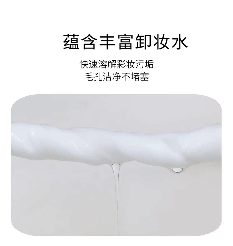 蘆薈一次姓卸妝濕巾溫和無刺激卸妝巾深層清潔臉部便攜 片裝 100 蘆薈一次姓卸妝濕巾溫和無刺激卸妝巾深層清潔臉部便攜 片裝 100