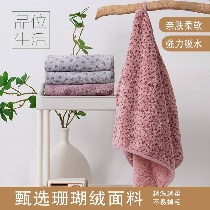 女士专用洗脸毛巾毛巾柔软吸水不掉家用面巾印花情侣洗澡速干加厚,淘宝优惠券,粉丝福利购,淘宝优惠卷