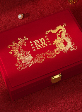 五金首饰盒订婚结婚专用黄金三金礼盒新娘嫁妆摆台彩礼金大号盒子