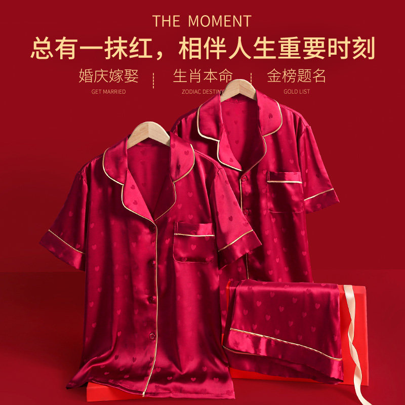 结婚情侣红色男女丝绸长袖高档睡衣 漫香馨睡衣/家居服套装