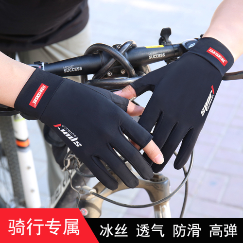 夏季冰丝防晒手套男开车骑行钓鱼运动健身防滑透气超薄款全指男士 夏季冰丝防晒手套男开车骑行钓鱼运动健身防滑透气超薄款全指男士