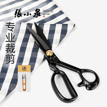 Zhang Koizumi Scissors Tailor Cut Cloth Household Sewing 9 Cut Cloth Professional Big Scissors Industrial Clothing Cut