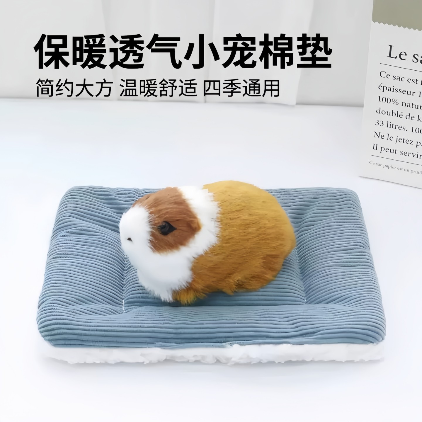 小宠睡窝保暖垫子仓鼠鹦鹉牡丹鸟禽四季通用多款可选宠物用品,淘宝优惠券,粉丝福利购,淘宝优惠卷
