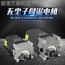 New dust-free primary-secondary saw motor 10 inch 4 inch woodworking furniture cutting high power full copper wire homemade saw accessories