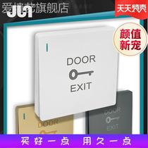 JUN brand access control switch door button S863 teething doorbell reset out door key 86 box panel office