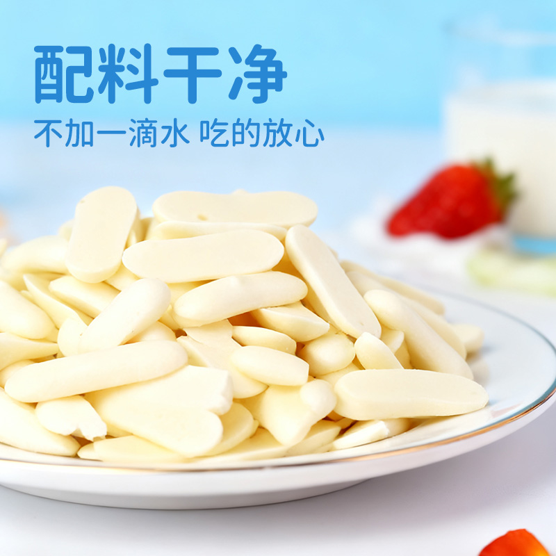 3罐烤鲜牛奶脆皮片内蒙古特产儿童老年奶酪制品非膨化高钙高蛋白