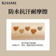 Kissme eyebrow dyeing cream is long and not easy to decolorize the eyebrow pen, female eyebrow powder light color wild eyebrow eyebrow cream kiss me