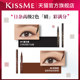 KISSME liquid eyeliner pen waterproof makeup smooth and smooth