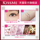 KISSME liquid eyeliner pen waterproof makeup smooth and smooth
