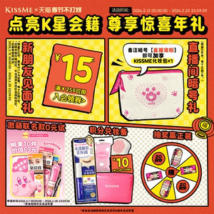 【重磅新品】kissme双头卧蚕笔提亮二合一高光提亮眼线笔新手