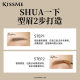 Kissme eyebrow dyeing cream is long and not easy to decolorize the eyebrow pen, female eyebrow powder light color wild eyebrow eyebrow cream kiss me