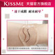 KISSME liquid eyeliner pen waterproof makeup smooth and smooth