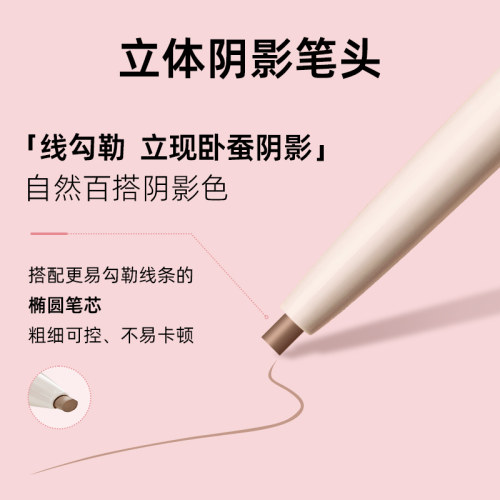 【重磅新品】kissme双头卧蚕笔提亮二合一高光提亮眼线笔新手 - 图2