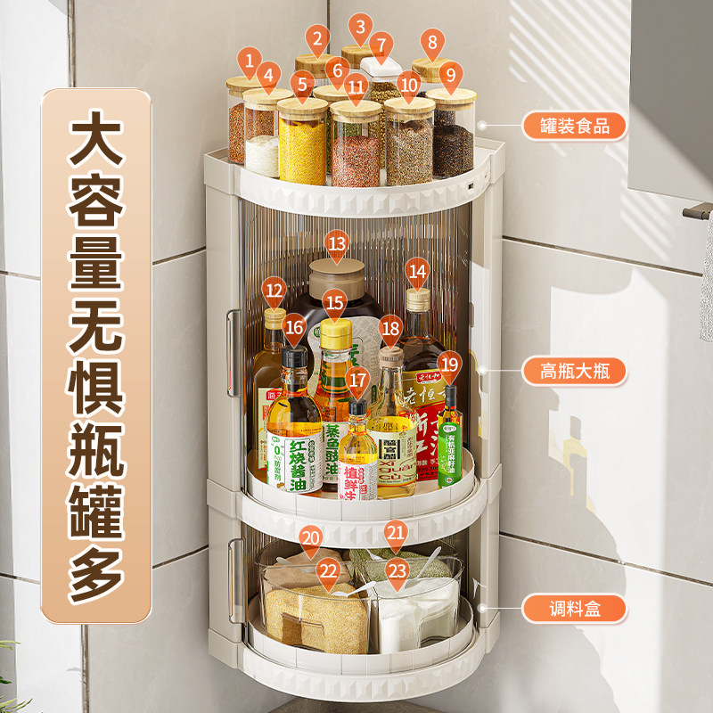 Rotating spice rack kitchen countertop