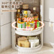 Rotating spice rack kitchen countertop
