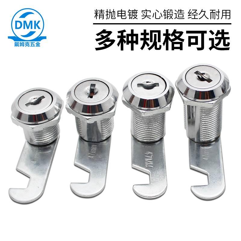 YB103档案信箱抽屉办公抽屉锁转舌锁换衣柜锁舌头圆柱通用型转锁 - 图0