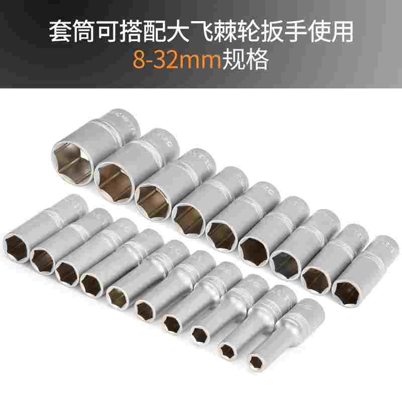 正齐加长套筒加长型空心14套管加长19套头18工具8mm27扳手24加厚 - 图3