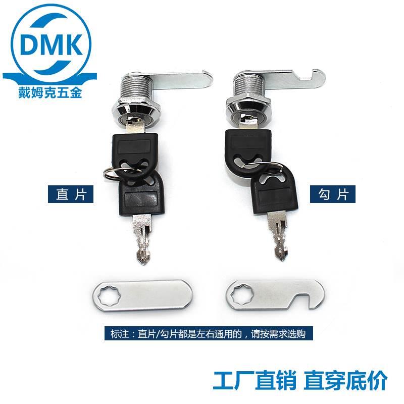 YB103档案信箱抽屉办公抽屉锁转舌锁换衣柜锁舌头圆柱通用型转锁 - 图2