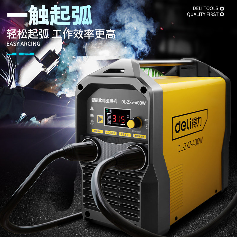 得力电焊机220v家用380v工业级焊机 得力博世特其他电焊/切割设备