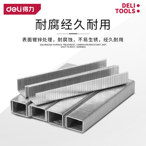 手动钉枪钉码钉打钉枪射钉枪码钉枪钉门钉直钉门型u型钉画框木工 - 图2