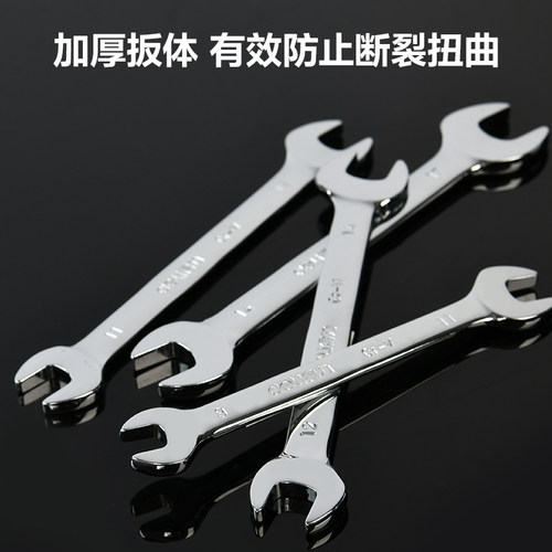 得力开口扳手12双头8-10号14 17/19 22 24mm32呆板双开口板手套装 - 图3