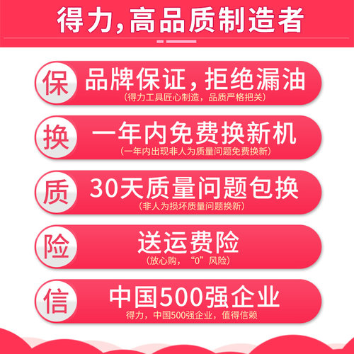 得力黄油枪手动高压自吸打黄油机抢牛油枪挖掘机汽车重型单双压杆 - 图3