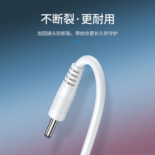台灯圆孔数据线圆头充电线音响小风扇usb转dc3.5mm洗脸仪插电线 - 图2
