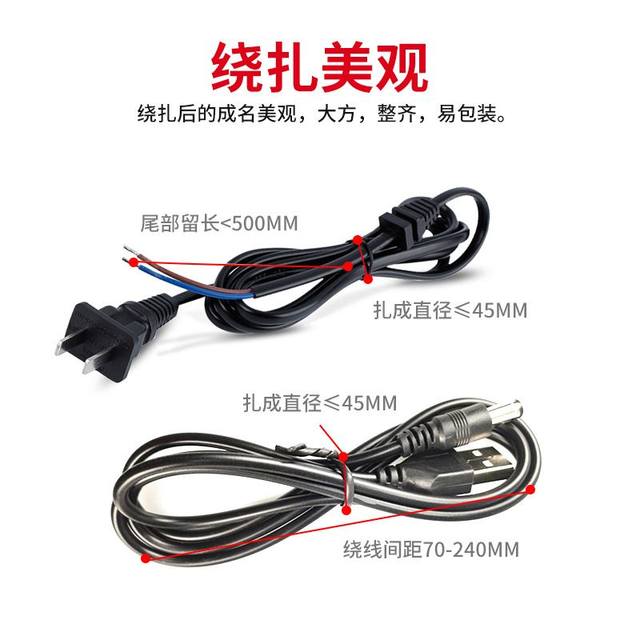Fully automatic winding wire tie machine Data line power cord wire twister coil tie machine automatic winding machine