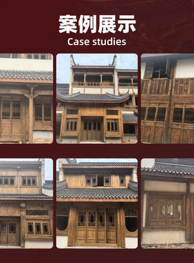 纯木头榫卯中式仿古实木门窗复古花窗雕花栏杆围栏四合院门窗护栏